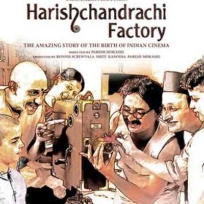 Harishchandrachi-Factory.Tring