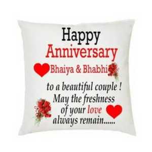 anniversary-wishes-for-bhaiya-bhabhi-tring(5)