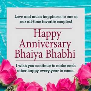 anniversary-wishes-bhaiya-bhabhi-tring(4)