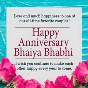 anniversary-wishes-for-bhaiya-bhabhi-tring(8)