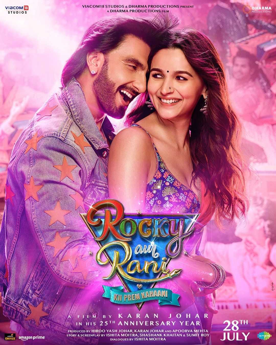 rocky-aur-rani-kii-prem-kahaani-new-images-tring.jpg