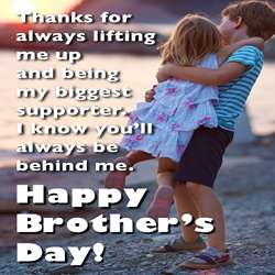 brothers-day-wishes-tring(1)