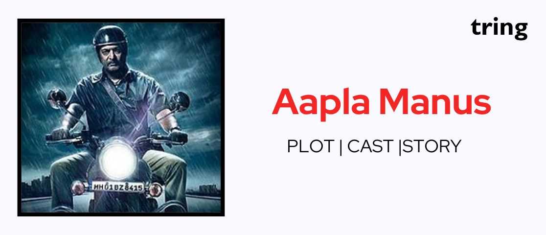 Aapla Manus Plot Review Casting Crew Trailer