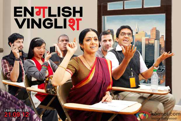 English-Vinglish-CastingTring.com