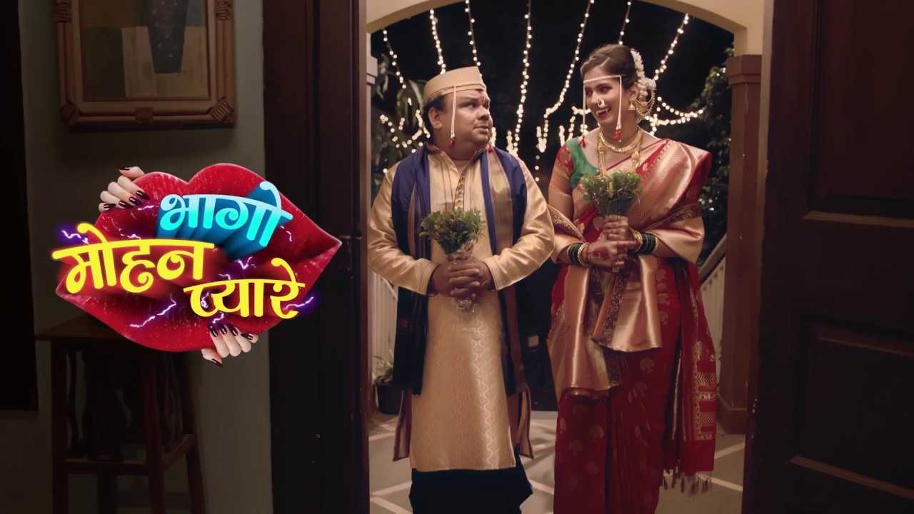 Atul Parchure and Sarita Mehendale in Bhago Mohan Pyare