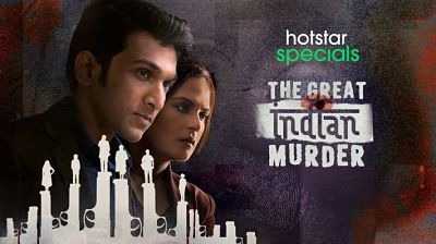 The-Great-Indian-Murder-Sharib-Hashmi-tring