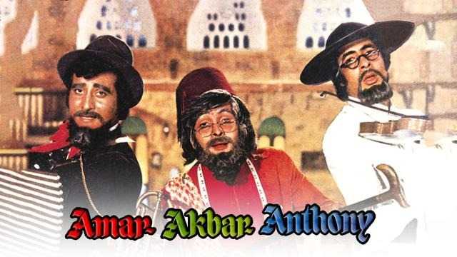 Amar-Akbar-Anthony-Reviews-Image.tring.jpg