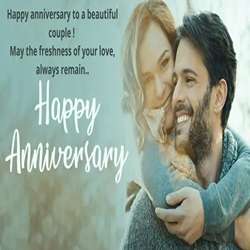 Anniversary Wishes For Couple In English