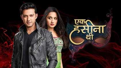 Vatsal-Sheth--Ek-Hasina-Thi-tring