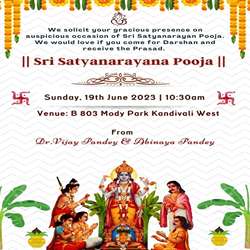 Satyanarayan-Pooja-Invitation-Message-tring(3)