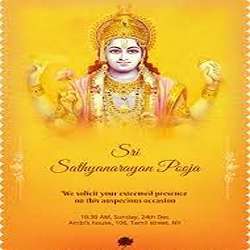 Satyanarayan-Pooja-Invitation-Message-tring(1)