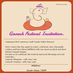 ganesh-puja-invitation-message-tring(8)