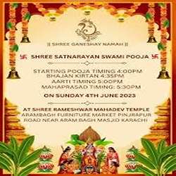 satyanarayan-pooja-invitation-message-for-whatsapp-tring(4)