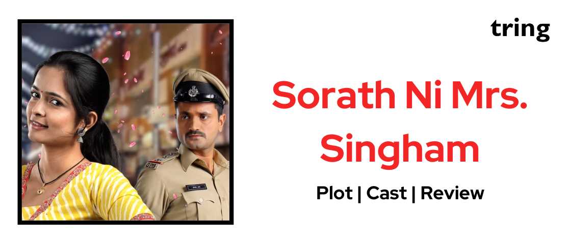 sorath-ni-mrs-singham-tring