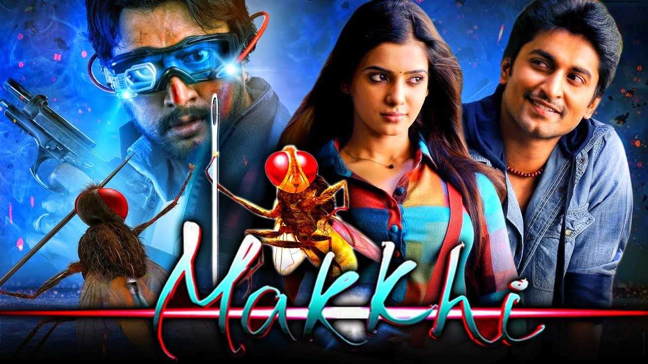 Makkhi-Cast-Image.tring.jpg