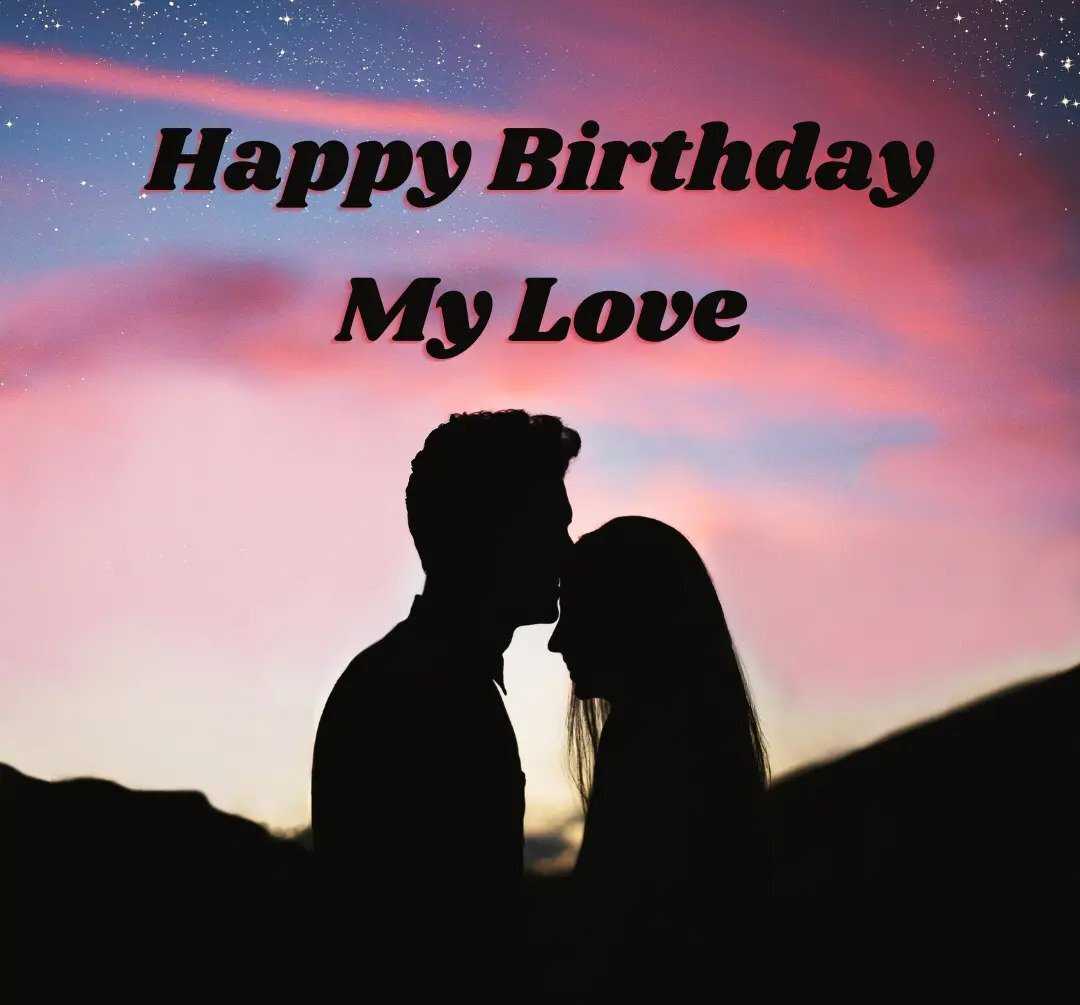 100+ Romantic Happy Birthday Wishes for Girlfriend