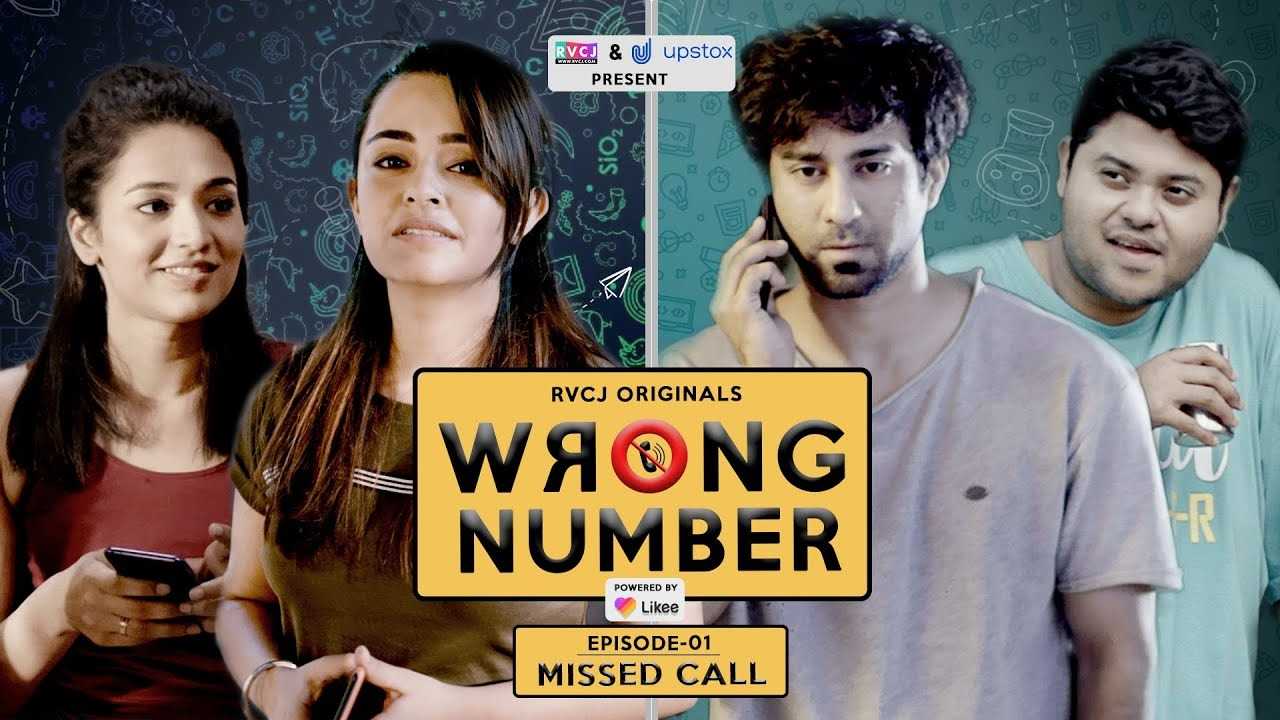 poster of wrong number