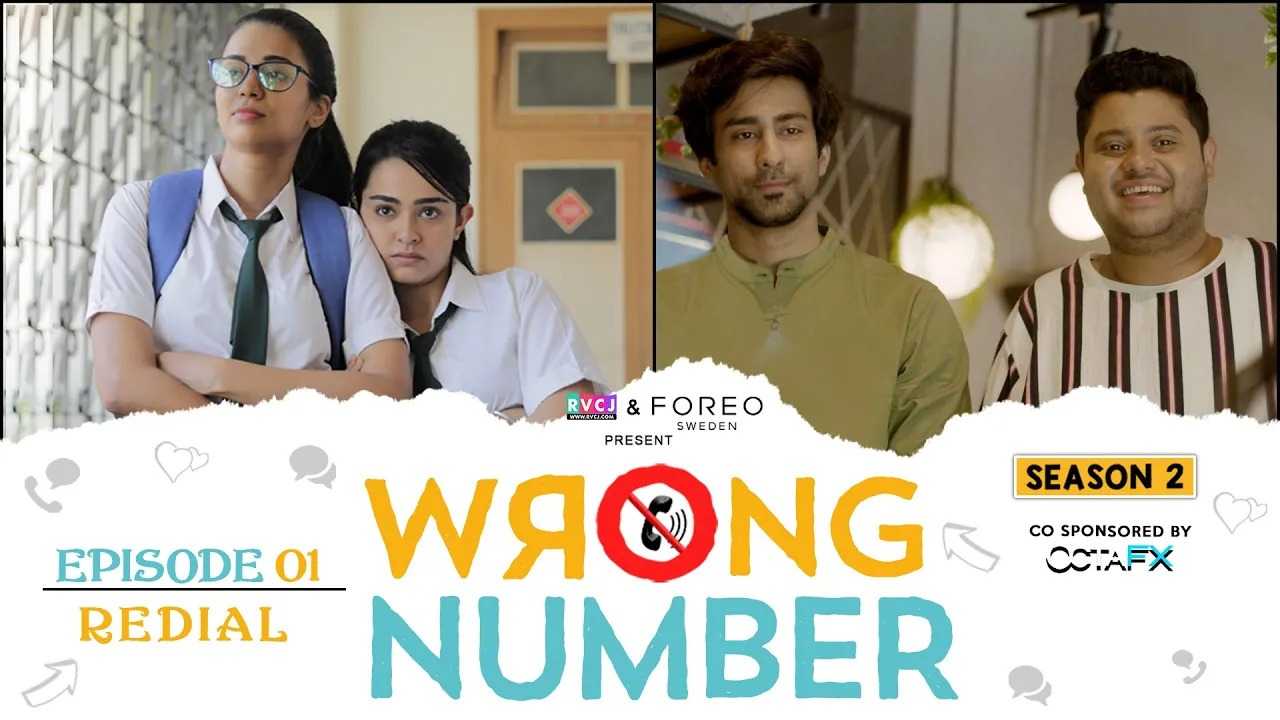 poster of wrong number web series 