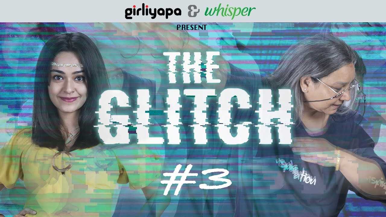 banner of the glitch