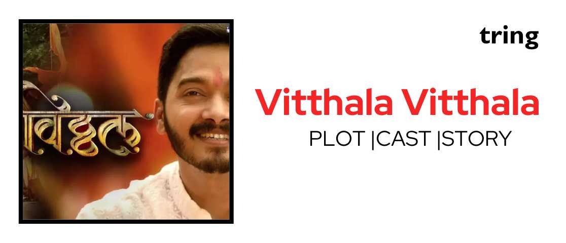 Vitthala Vitthala - 2023