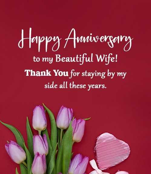 140+ Marriage Anniversary Wishes With Images