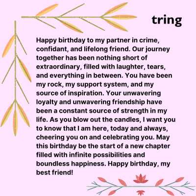 Long-Birthday-Wishes-For-Friend