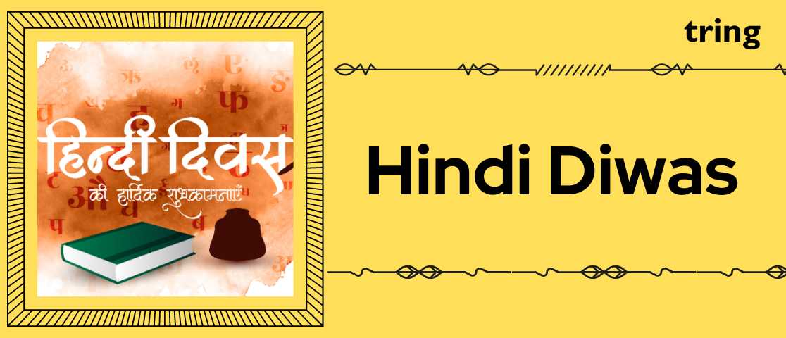 Hindi Diwas