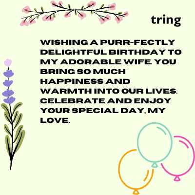 Cute-Happy-Birthday-Wishes-for-Wife