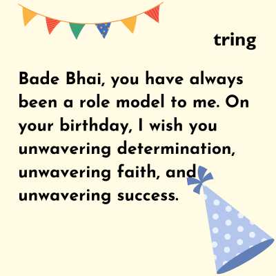 Inspirational-Birthday-Wishes-for-Bade-Bhai