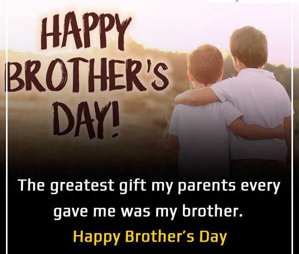 Brothers Day Wishes from Brother