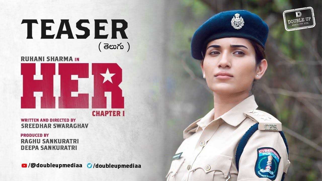 poster of movie her Chapter 1