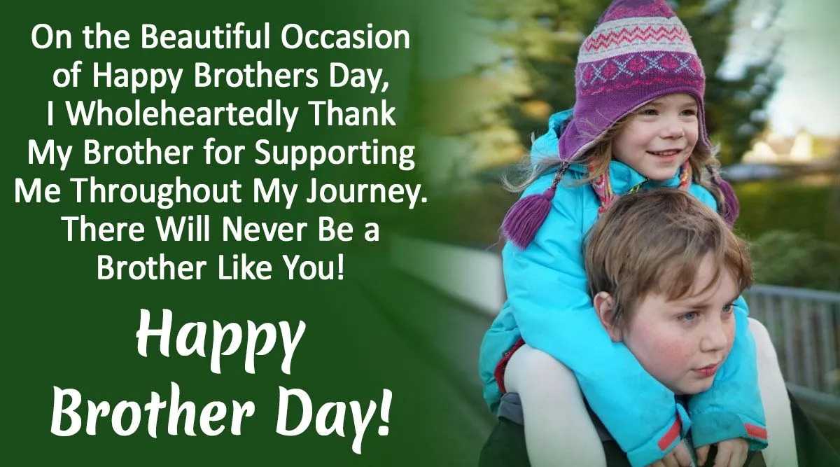 Brothers Day Wishes and Quotes