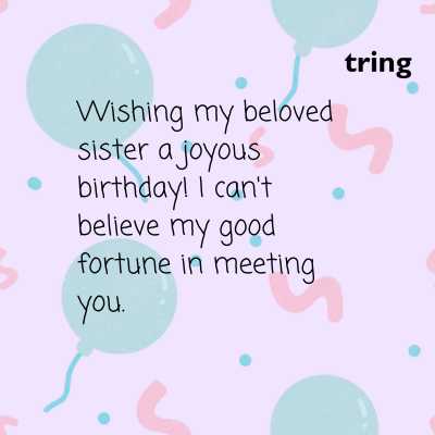 Short and Simple Birthday Wishes Quotes for Sister