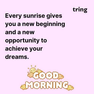 Beautiful Morning Quotes