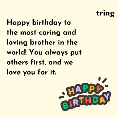 Brother Birthday Wishes in English