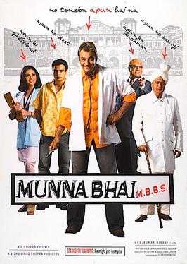 Munna Bhai MBBS poster