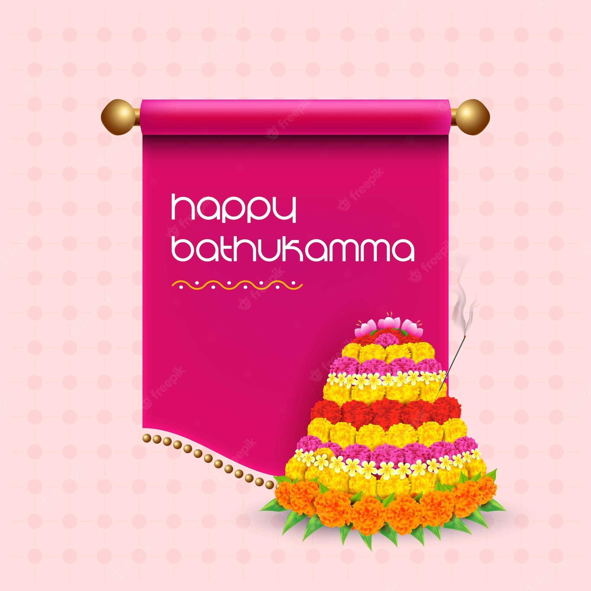 Happy Bathukamma Wishes