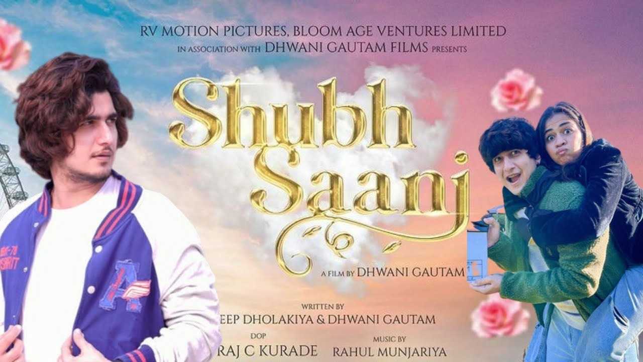 banner of the movie shubh saanj