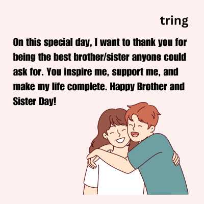 Creative Brother and Sister Day Wishes