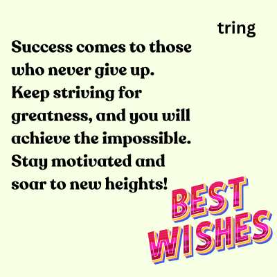 Motivational Success Wishes