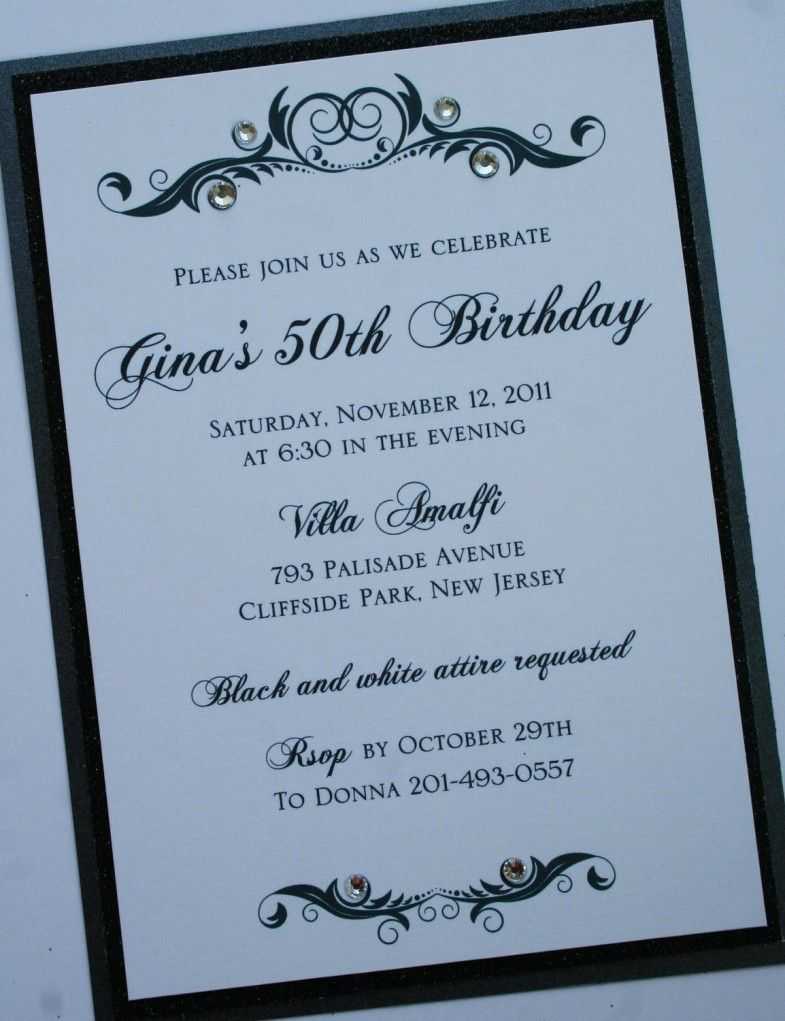 party invitation wording samples