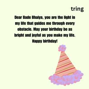 Birthday Wishes For Bade Bhaiya (5)