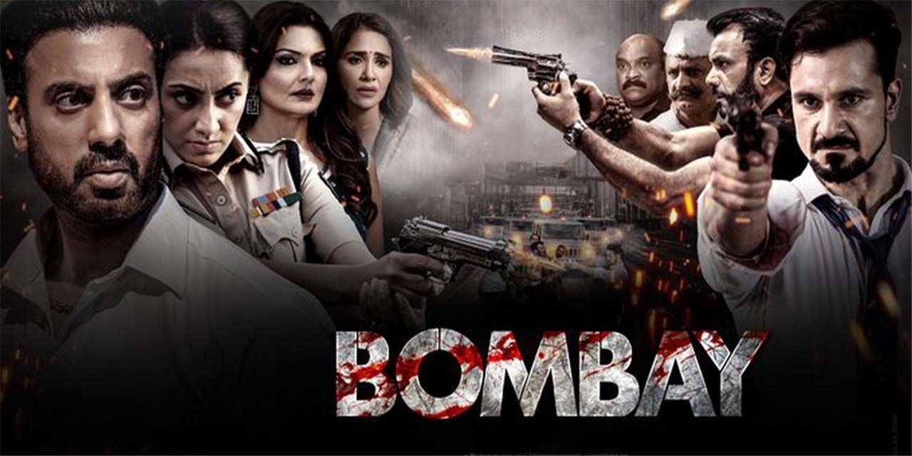 poster of the movie bombay including all cast