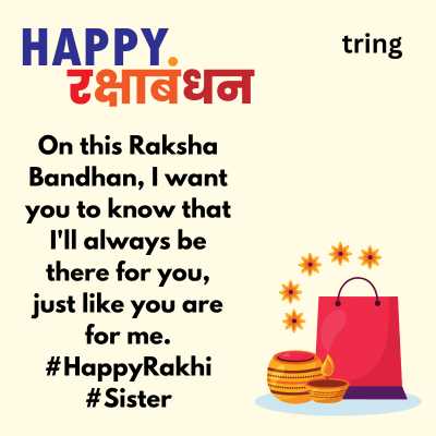 Raksha Bandhan Captions For Sisters