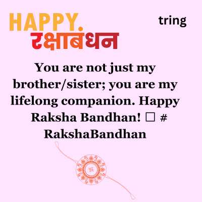 Raksha bandhan Captions For Instagram