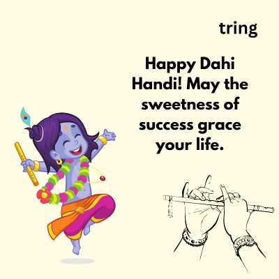 Dahihandi Captions