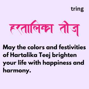 Hartalika Teej Wishes (4)