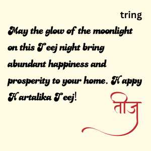 Hartalika Teej Wishes (8)