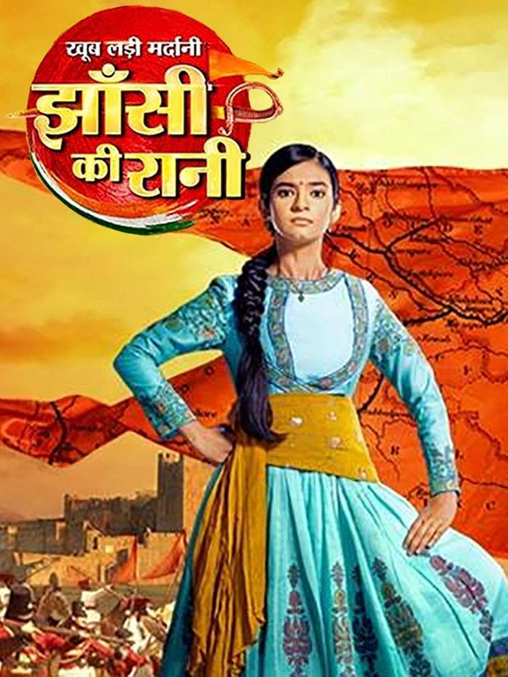 poster of the tv show jhansi ki rani