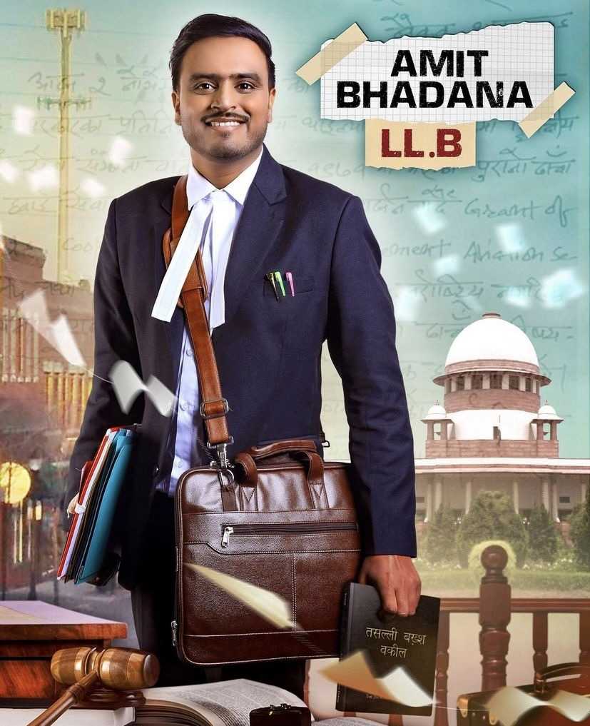 Amit-Bhadana-LLB-Tring